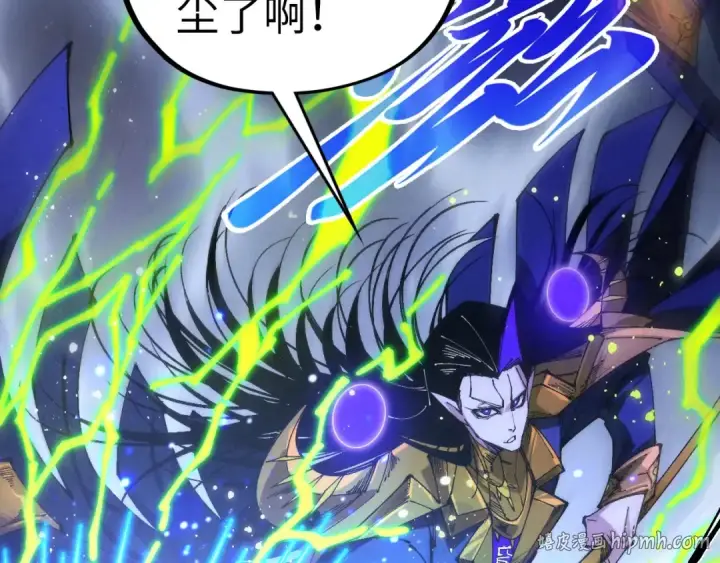 《这一世我要当至尊》第513话 惊天对决图136