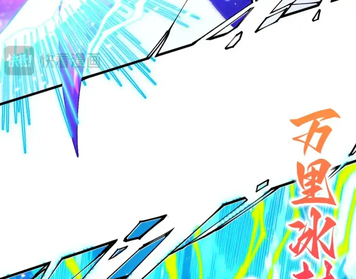 《这一世我要当至尊》第513话 惊天对决图138
