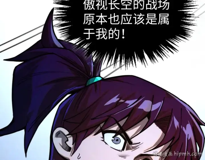《这一世我要当至尊》第513话 惊天对决图16