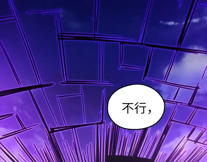 《这一世我要当至尊》第513话 惊天对决图195