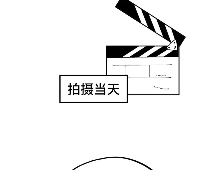 《这一世我要当至尊》第513话 惊天对决图204