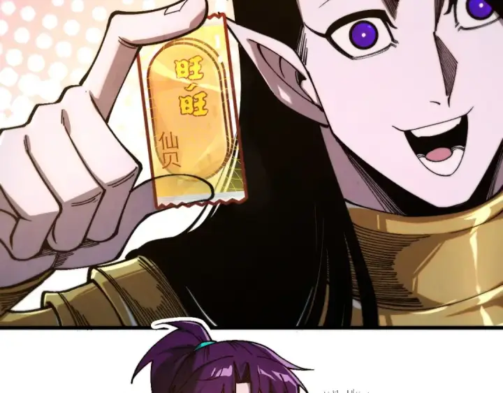 《这一世我要当至尊》第513话 惊天对决图25