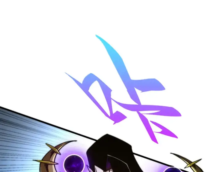 《这一世我要当至尊》第513话 惊天对决图44