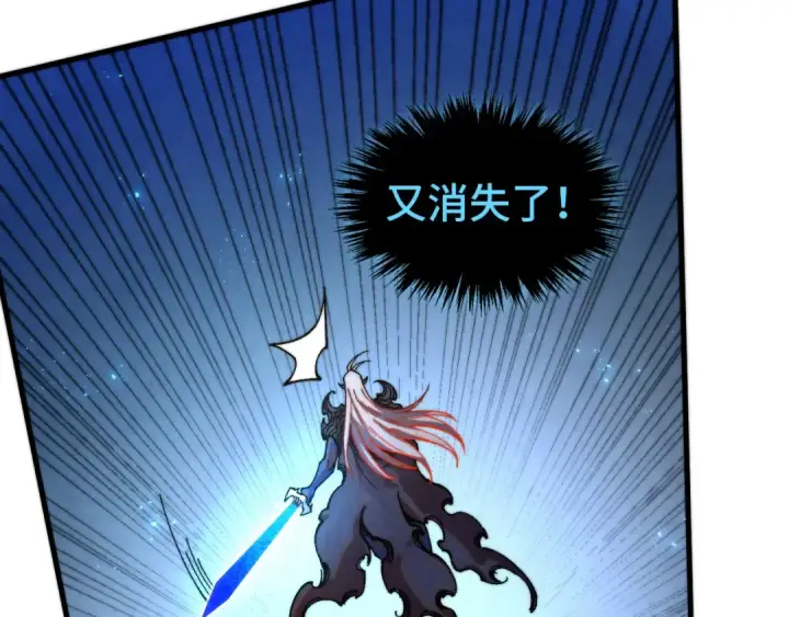 《这一世我要当至尊》第513话 惊天对决图55