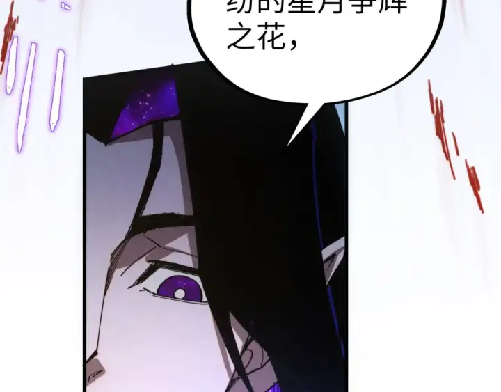 《这一世我要当至尊》第513话 惊天对决图67