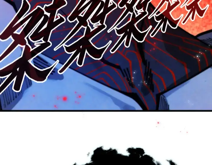《这一世我要当至尊》第513话 惊天对决图79