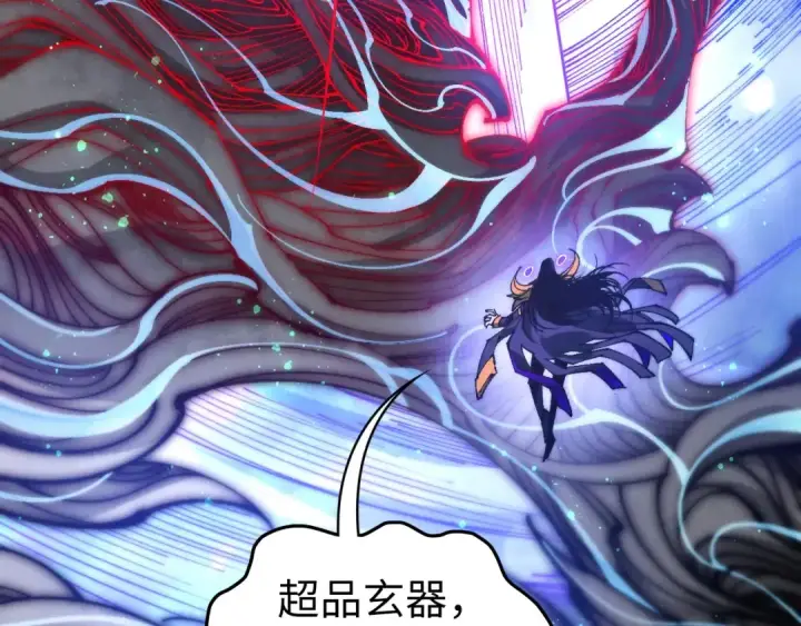 《这一世我要当至尊》第513话 惊天对决图90