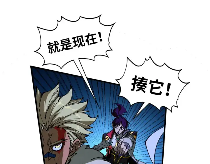 《这一世我要当至尊》第514话 去而复返图114