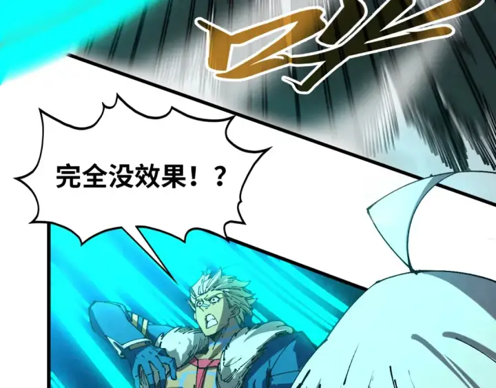 《这一世我要当至尊》第514话 去而复返图123