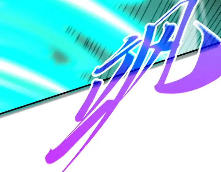《这一世我要当至尊》第514话 去而复返图132