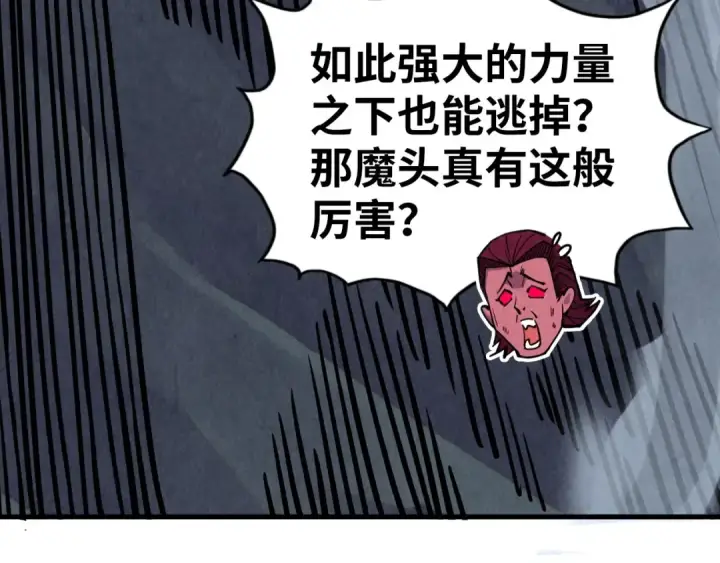 《这一世我要当至尊》第514话 去而复返图15