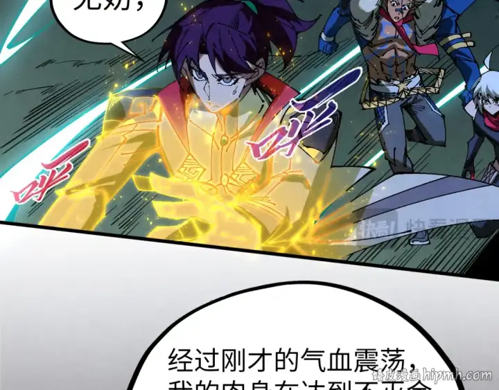 《这一世我要当至尊》第514话 去而复返图160