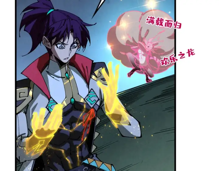 《这一世我要当至尊》第514话 去而复返图166