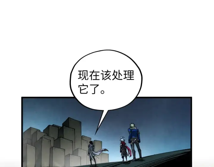 《这一世我要当至尊》第514话 去而复返图170