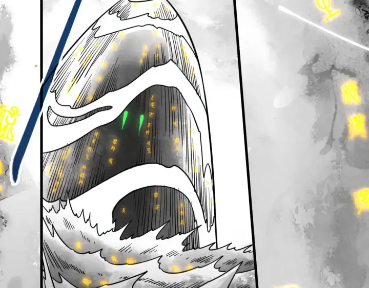 《这一世我要当至尊》第514话 去而复返图188