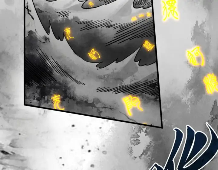 《这一世我要当至尊》第514话 去而复返图189