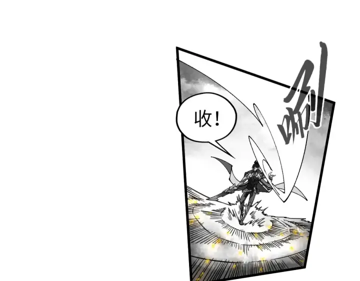 《这一世我要当至尊》第514话 去而复返图199