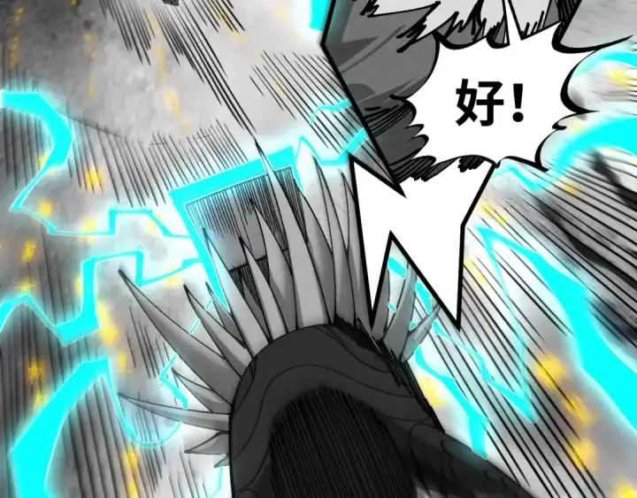 《这一世我要当至尊》第514话 去而复返图205