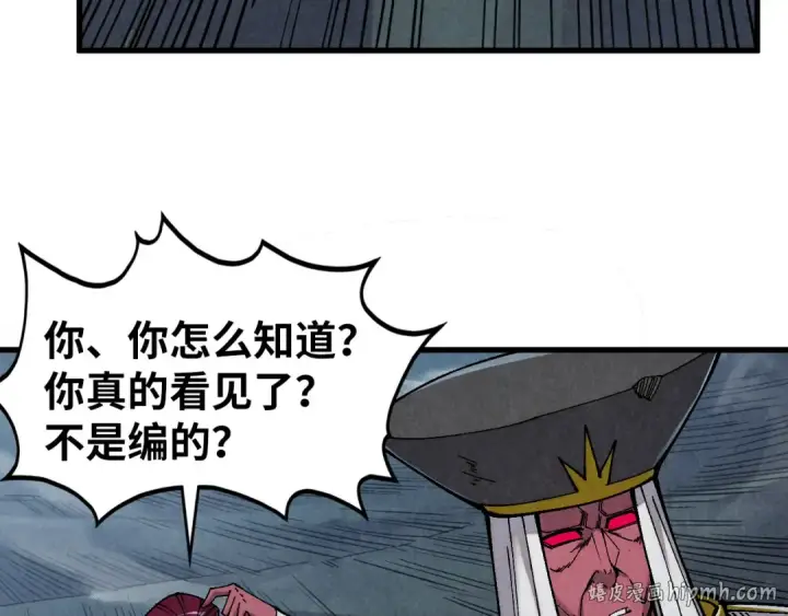 《这一世我要当至尊》第514话 去而复返图24