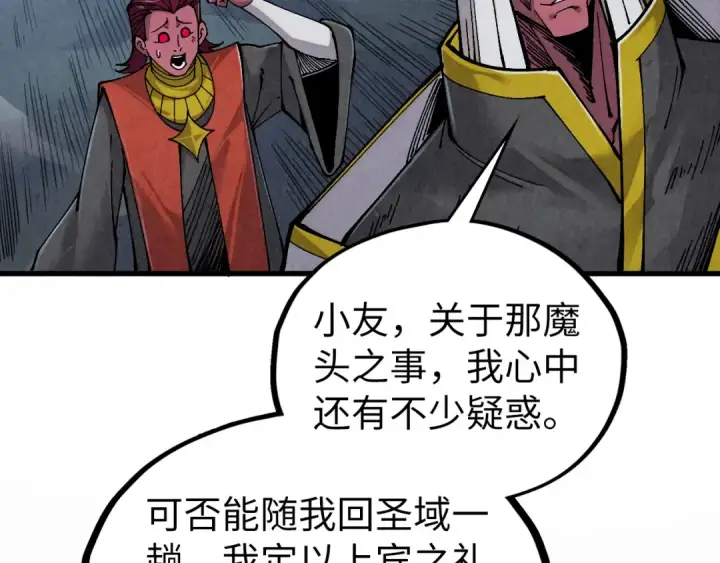 《这一世我要当至尊》第514话 去而复返图25