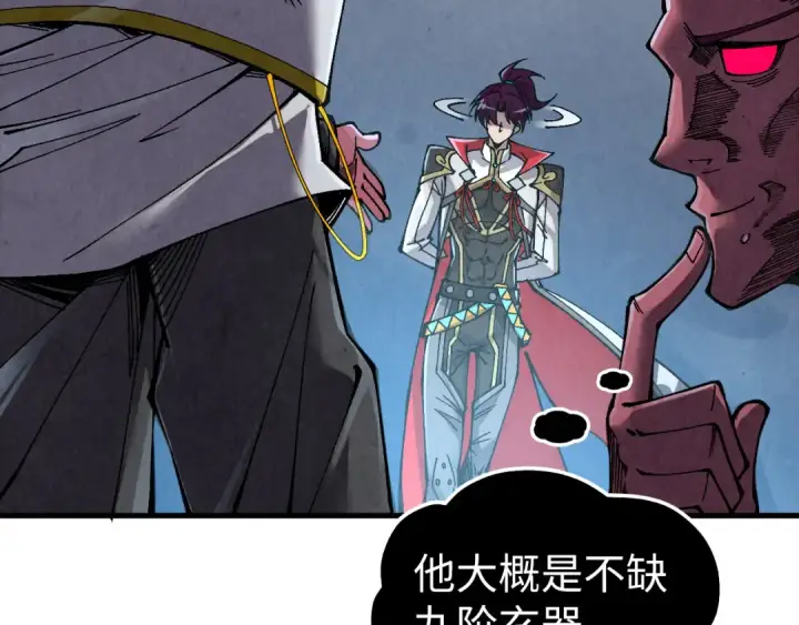 《这一世我要当至尊》第514话 去而复返图28