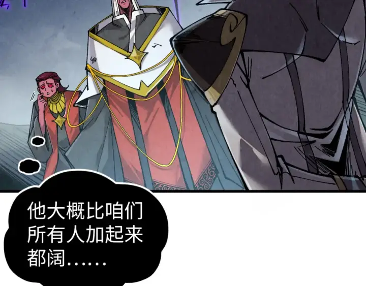 《这一世我要当至尊》第514话 去而复返图31