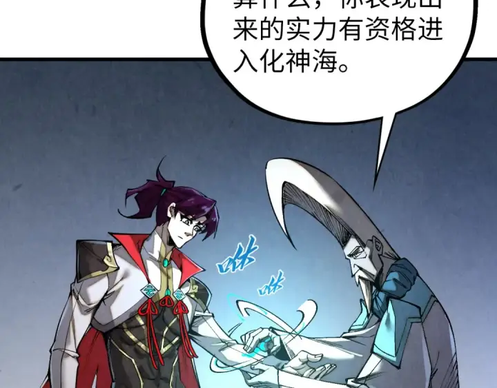 《这一世我要当至尊》第514话 去而复返图47