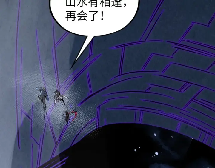《这一世我要当至尊》第514话 去而复返图54