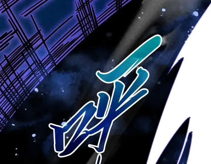 《这一世我要当至尊》第514话 去而复返图6