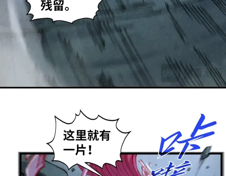 《这一世我要当至尊》第514话 去而复返图69