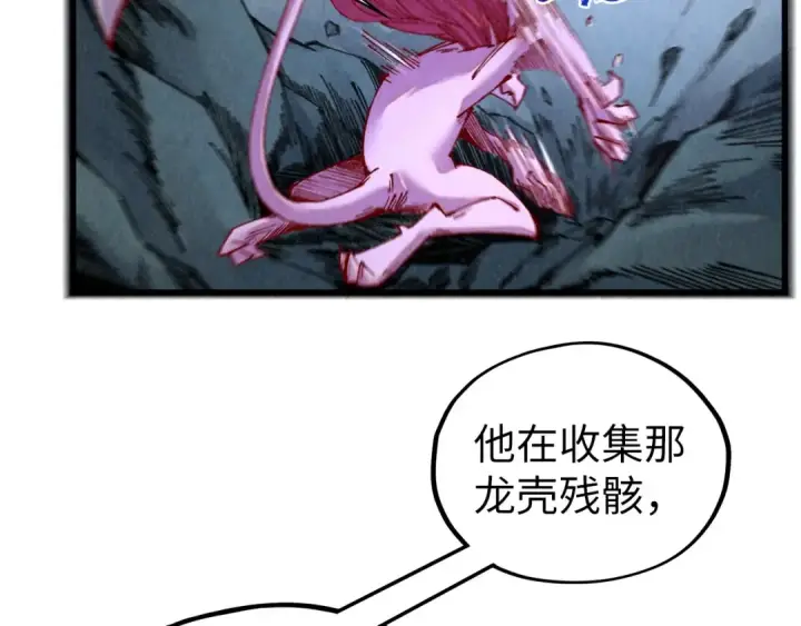 《这一世我要当至尊》第514话 去而复返图70