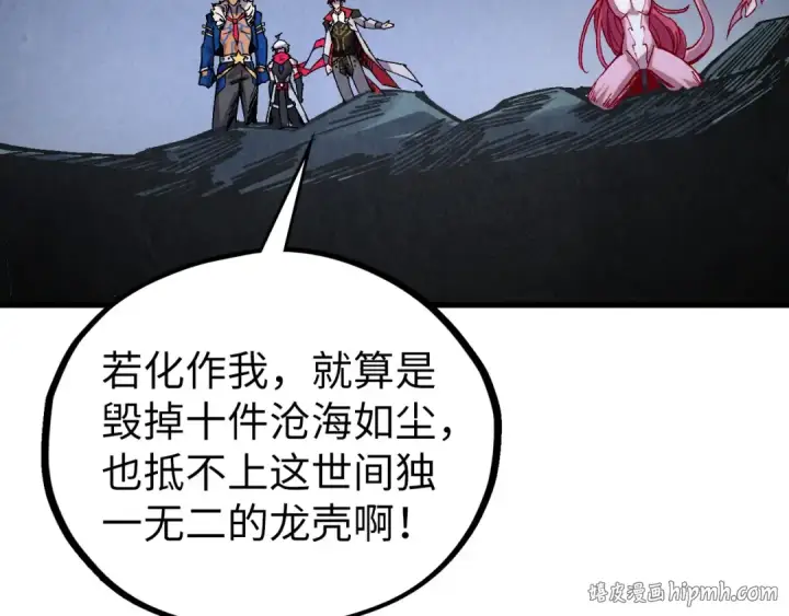 《这一世我要当至尊》第514话 去而复返图72
