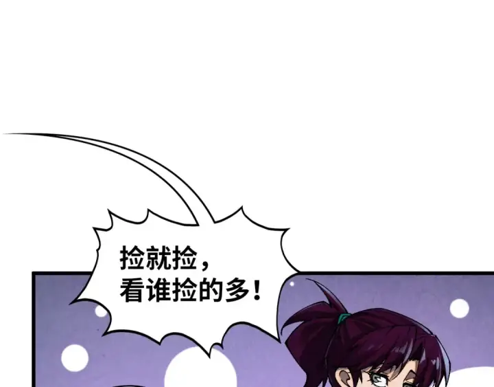 《这一世我要当至尊》第514话 去而复返图76