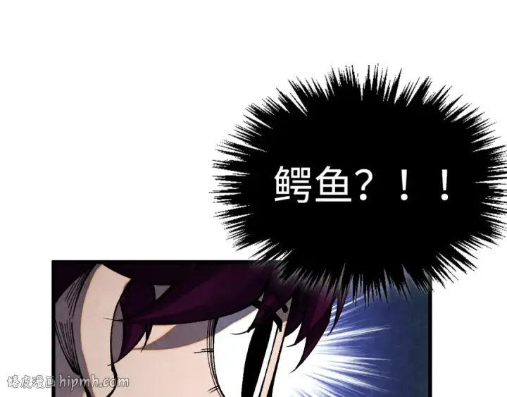 《这一世我要当至尊》第514话 去而复返图80