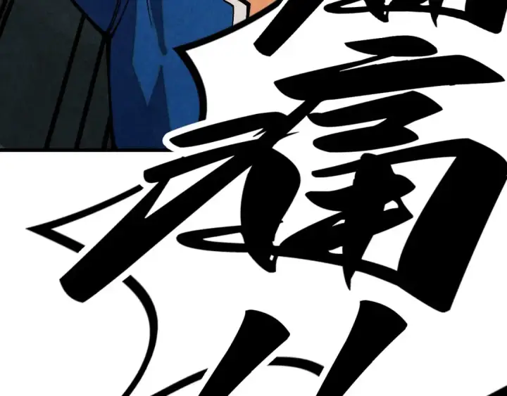 《这一世我要当至尊》第514话 去而复返图85