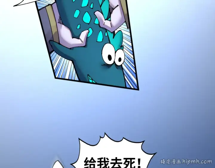 《这一世我要当至尊》第514话 去而复返图88