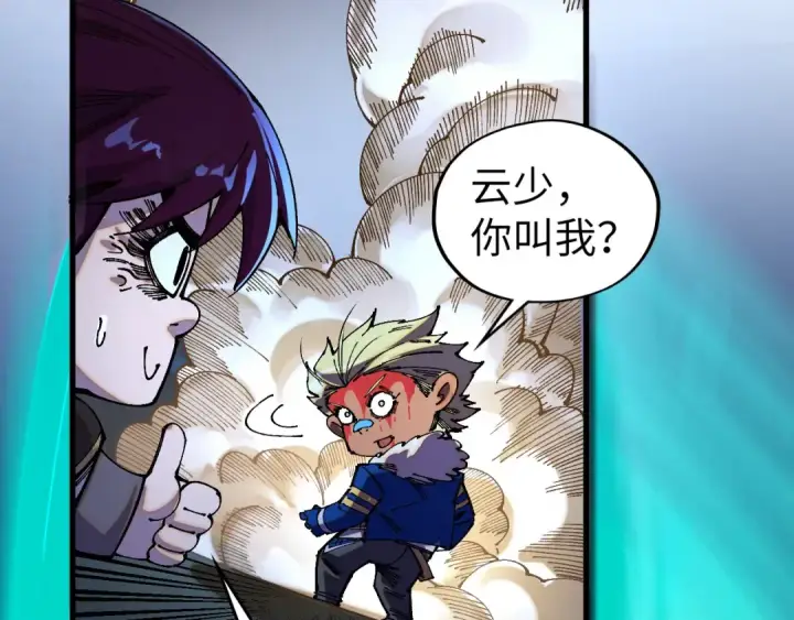《这一世我要当至尊》第514话 去而复返图95