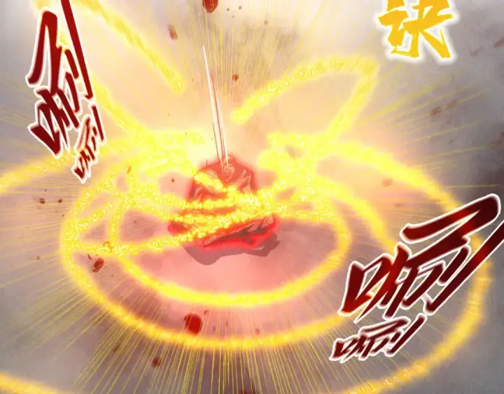 《这一世我要当至尊》第515话 炼化魔元果图100