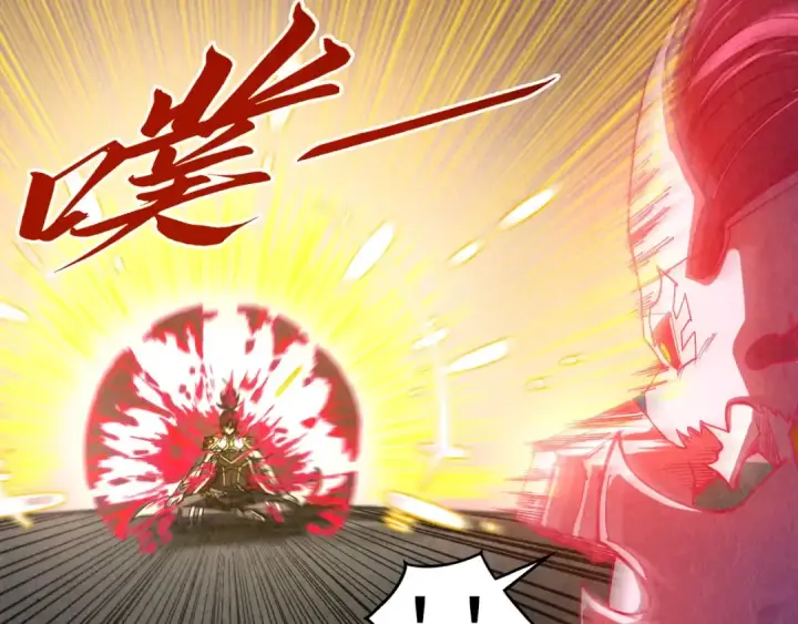 《这一世我要当至尊》第515话 炼化魔元果图110