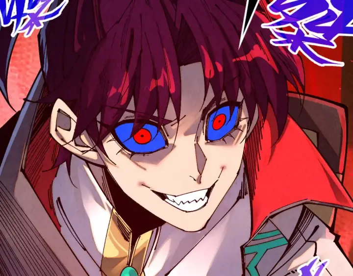 《这一世我要当至尊》第515话 炼化魔元果图121