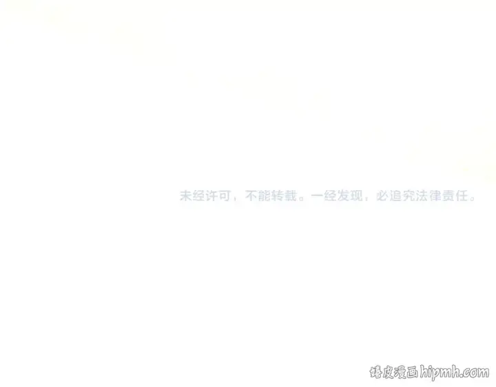 《这一世我要当至尊》第515话 炼化魔元果图154