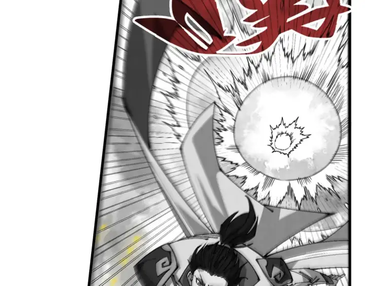 《这一世我要当至尊》第515话 炼化魔元果图18