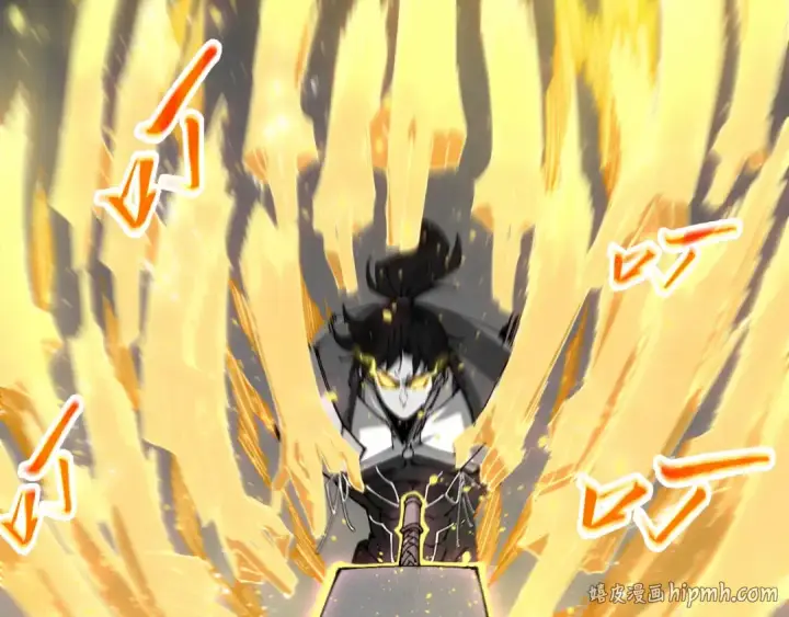 《这一世我要当至尊》第515话 炼化魔元果图24
