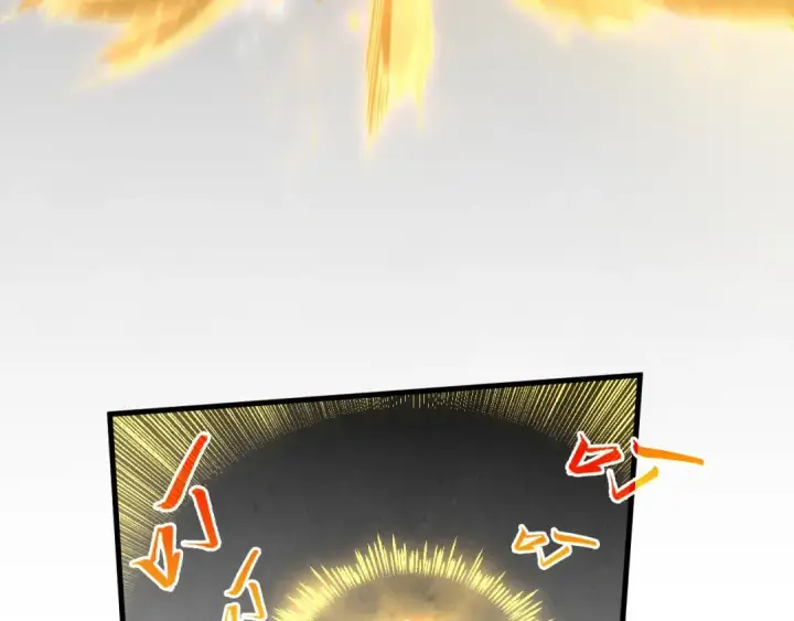 《这一世我要当至尊》第515话 炼化魔元果图26