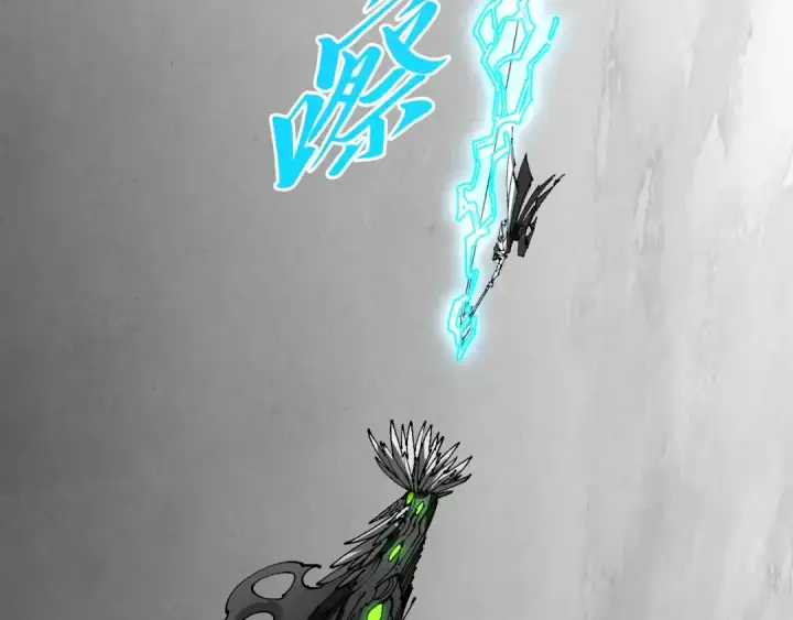《这一世我要当至尊》第515话 炼化魔元果图37
