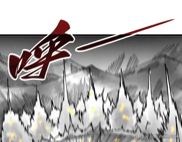 《这一世我要当至尊》第515话 炼化魔元果图48