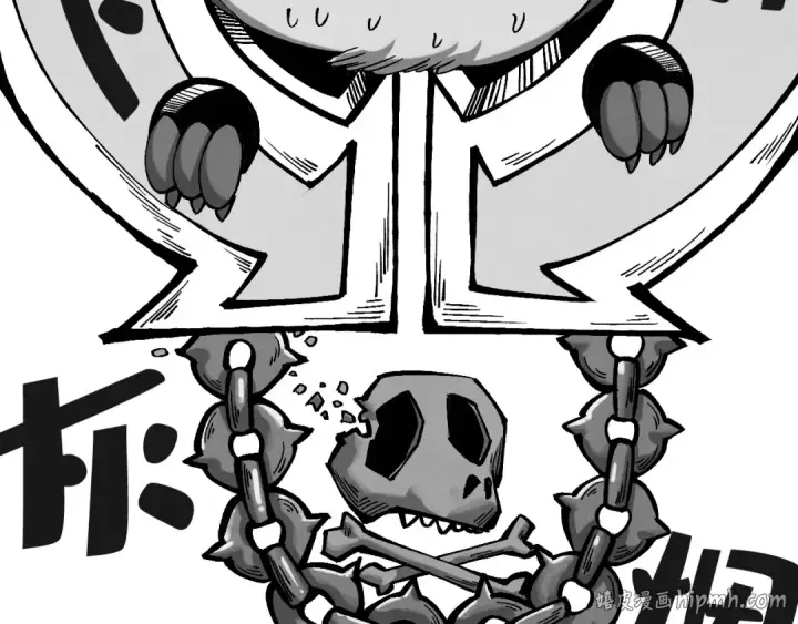《这一世我要当至尊》第515话 炼化魔元果图56