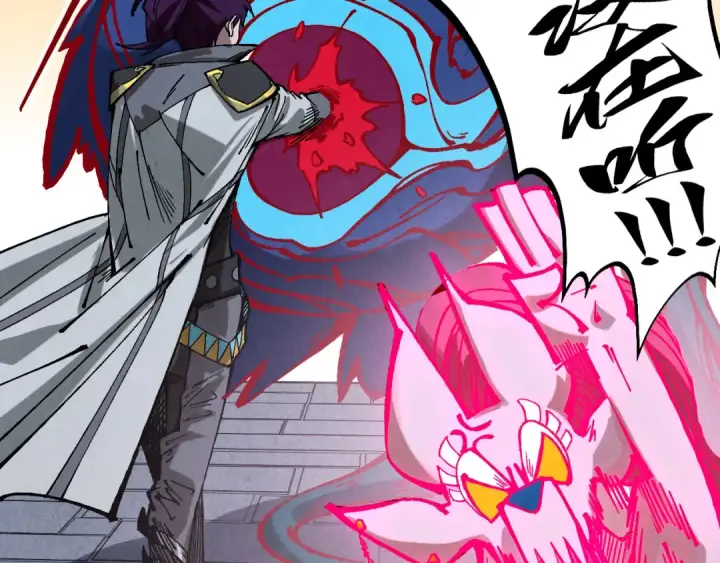 《这一世我要当至尊》第515话 炼化魔元果图74