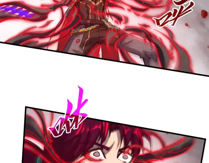 《这一世我要当至尊》第515话 炼化魔元果图91