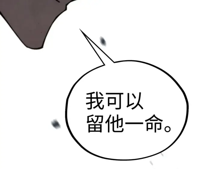《这一世我要当至尊》第516话 尴尬道别图151